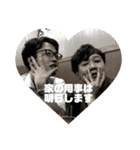 新米旦那三人衆（個別スタンプ：24）