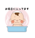 祝 はるき君（個別スタンプ：11）