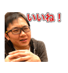 オレたちのやなぎさん11（個別スタンプ：8）