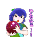 ラブ・ボウリング・スタンプ 11（個別スタンプ：17）