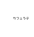 僕の飲みたいもの壱（個別スタンプ：1）