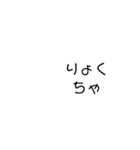 僕の飲みたいもの壱（個別スタンプ：6）