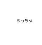 僕の飲みたいもの壱（個別スタンプ：7）