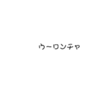 僕の飲みたいもの壱（個別スタンプ：8）