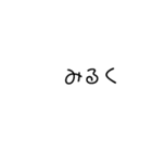 僕の飲みたいもの壱（個別スタンプ：9）