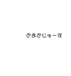 僕の飲みたいもの壱（個別スタンプ：10）
