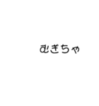 僕の飲みたいもの壱（個別スタンプ：11）