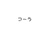 僕の飲みたいもの壱（個別スタンプ：13）