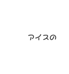 僕の飲みたいもの壱（個別スタンプ：17）