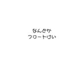 僕の飲みたいもの壱（個別スタンプ：18）