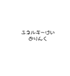 僕の飲みたいもの壱（個別スタンプ：21）