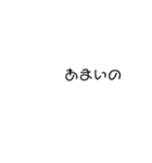 僕の飲みたいもの壱（個別スタンプ：22）