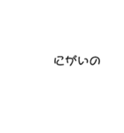 僕の飲みたいもの壱（個別スタンプ：23）