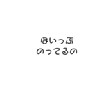 僕の飲みたいもの壱（個別スタンプ：24）