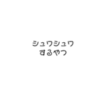 僕の飲みたいもの壱（個別スタンプ：25）