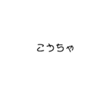 僕の飲みたいもの壱（個別スタンプ：29）