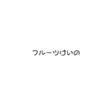 僕の飲みたいもの壱（個別スタンプ：30）