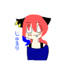 kuroya+セット（個別スタンプ：16）
