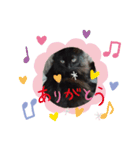 仲良しキャットファミリー18（個別スタンプ：2）