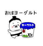 よこづなくん【ダジャレ】（個別スタンプ：24）