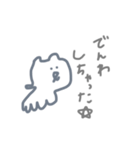 ルナスタンプ第2弾（個別スタンプ：2）