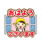 給食室のひかりちゃん（個別スタンプ：1）