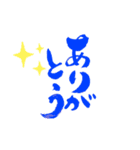 あじのある日常使える言葉、筆文字スタンプ（個別スタンプ：3）