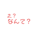 可愛いスタンプ！なのじゃ！（個別スタンプ：6）