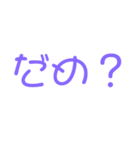可愛いスタンプ！なのじゃ！（個別スタンプ：9）