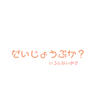 可愛いスタンプ！なのじゃ！（個別スタンプ：11）