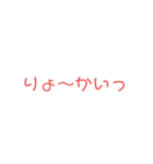 可愛いスタンプ！なのじゃ！（個別スタンプ：13）