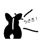 わかる人にはわかる？黒いもふもふ達の声（個別スタンプ：14）