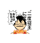 ”○○王” ONE PIECE 2（個別スタンプ：1）