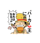 ”○○王” ONE PIECE 2（個別スタンプ：5）