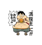 ”○○王” ONE PIECE 2（個別スタンプ：6）