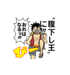 ”○○王” ONE PIECE 2（個別スタンプ：7）