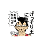 ”○○王” ONE PIECE 2（個別スタンプ：8）