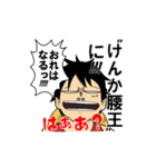 ”○○王” ONE PIECE 2（個別スタンプ：9）