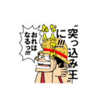 ”○○王” ONE PIECE 2（個別スタンプ：11）