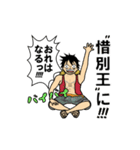 ”○○王” ONE PIECE 2（個別スタンプ：12）