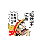 ”○○王” ONE PIECE 2（個別スタンプ：13）