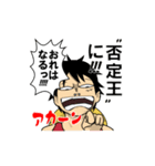 ”○○王” ONE PIECE 2（個別スタンプ：14）