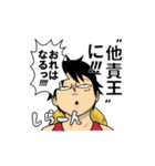 ”○○王” ONE PIECE 2（個別スタンプ：15）