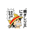 ”○○王” ONE PIECE 2（個別スタンプ：16）