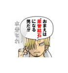 ”○○王” ONE PIECE 2（個別スタンプ：17）