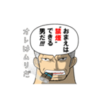 ”○○王” ONE PIECE 2（個別スタンプ：19）