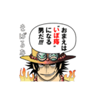 ”○○王” ONE PIECE 2（個別スタンプ：20）