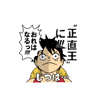 ”○○王” ONE PIECE 2（個別スタンプ：21）