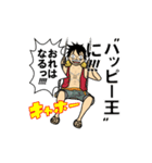 ”○○王” ONE PIECE 2（個別スタンプ：24）