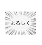 疾走感溢れ出る文字達（個別スタンプ：17）